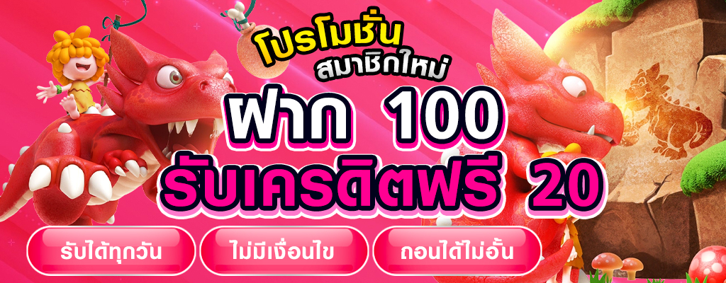 เว็บสล็อต168เครดิตฟรี